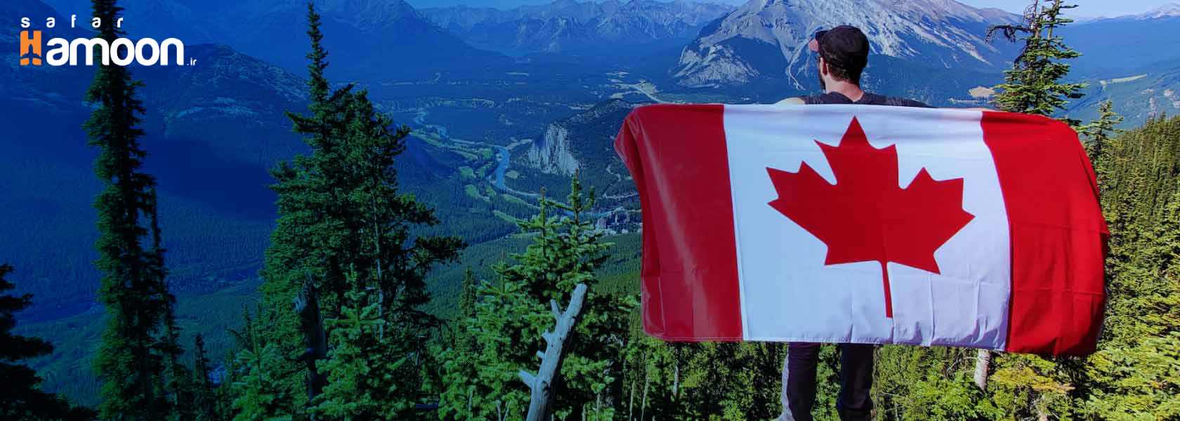 اقامت دائم کانادا با ویزای توریستی